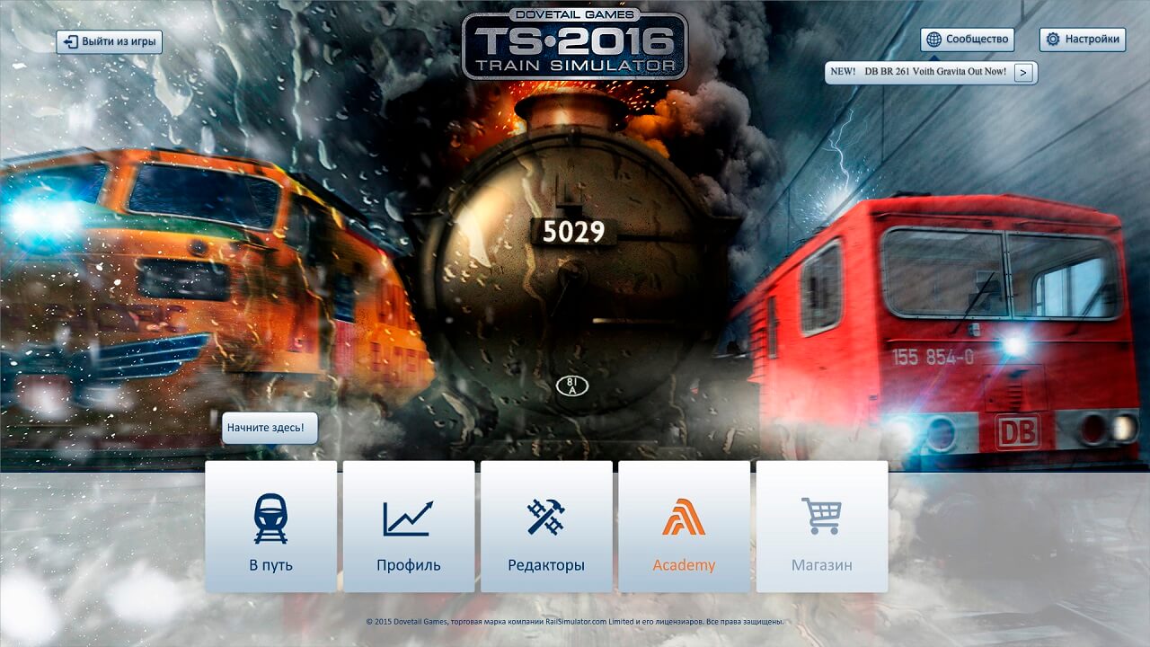 Train Simulator 2016 Train Simulator 2016